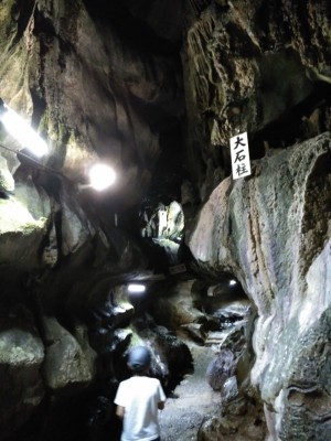 senbutsu-cave_130544