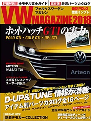 VW MAGAZINE 2018